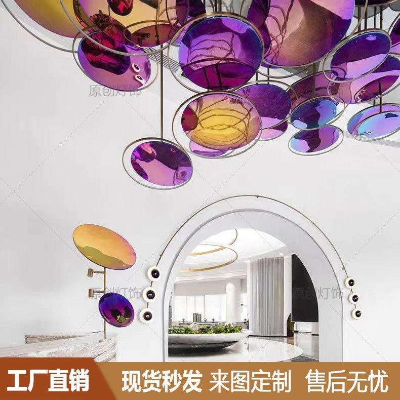 非标设计师创意电镀七彩吊灯酒店商场售楼部大型工程组合灯具
