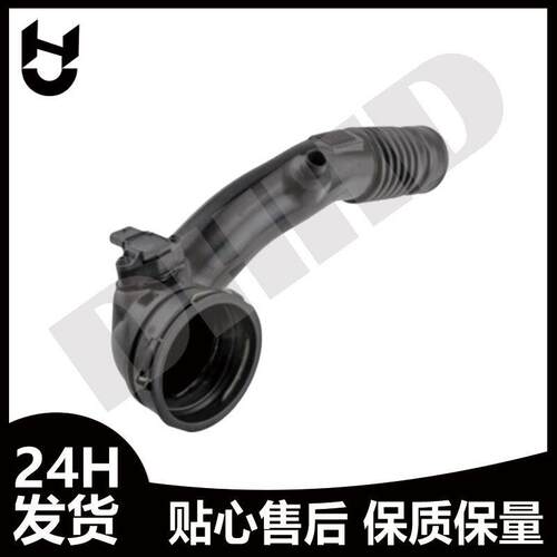 适用于马F06 F12F13F15 F85F86 N55进气管空气软管13718626487