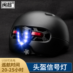 电动车头盔警示灯USB充电摩托车边箱爆闪灯自行车尾灯骑行安全