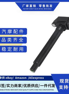 厂价68242286AA 0221504037 68080580AB UF754点火线适用克莱斯勒