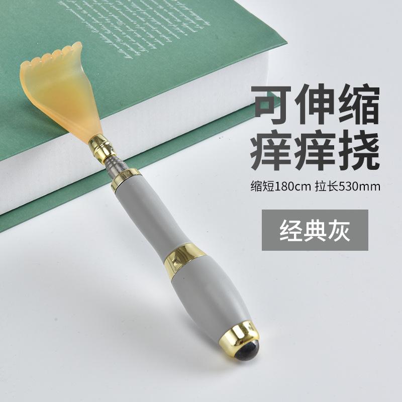 不锈钢痒痒挠老头乐厂家伸缩其它
