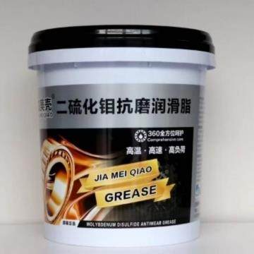 通用锂基润滑脂耐高温二硫化钼润滑脂黄油耐高温工程机械挖机耐磨