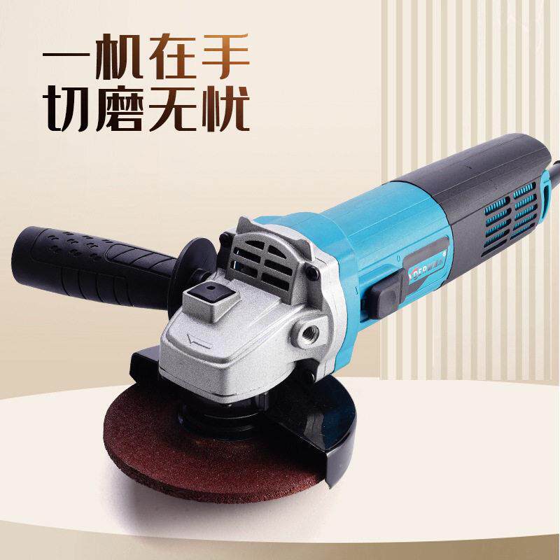 角磨机家用切割机抛光机手磨机电动工具磨光机多功能手砂轮