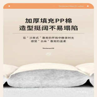 夹棉加厚高级感床头套罩木床靠背软包全包万能通用防尘罩2023新款
