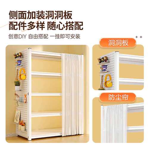 家用置XSL-016物架钢制多层架纳阳台储物架客厅货示展架仓库快递