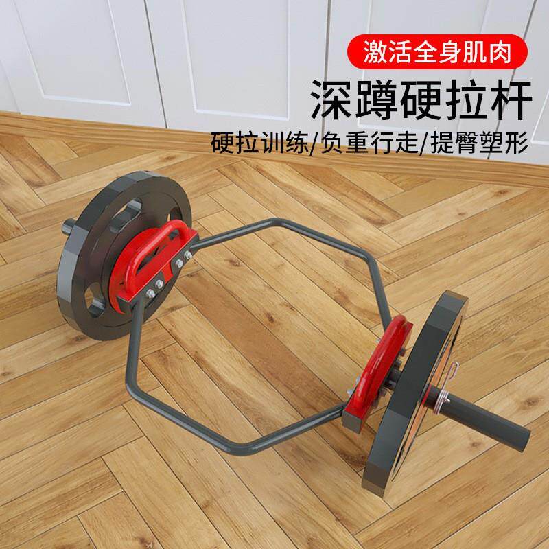 环形硬拉杆六角杠铃杆六边环形杠铃架奥杆深蹲健身房运动器材