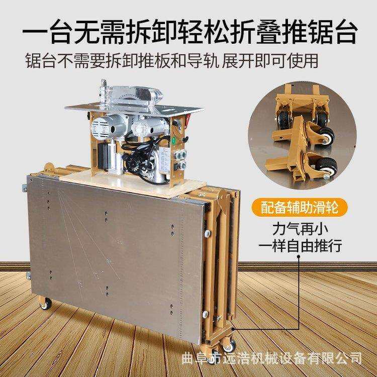 免拆卸无刷静音家装子母锯不崩边切割折叠式多层板木地板斜切锯台