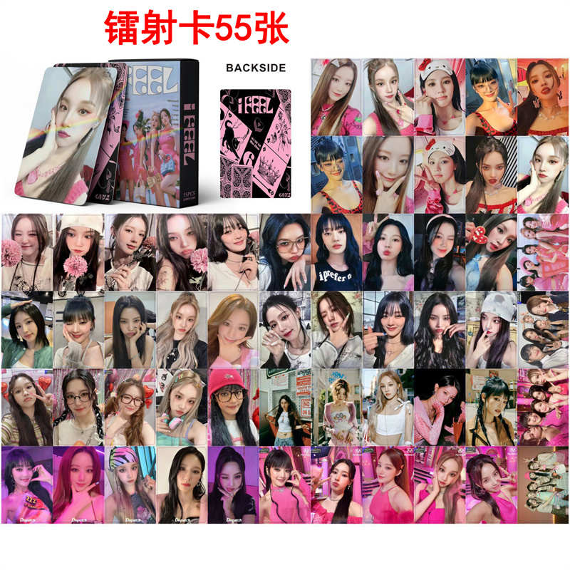 (G)I-DLE镭射周边双面小卡I FEELQueencard宋雨琦GIDLE官方卡55张