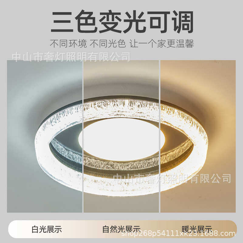 卧室吸顶灯2024新款意式轻奢极简现代简约房间主卧高级感护眼灯具,家装灯饰光源,智能吸顶灯,淘宝优惠券,粉丝福利购,淘宝优惠卷