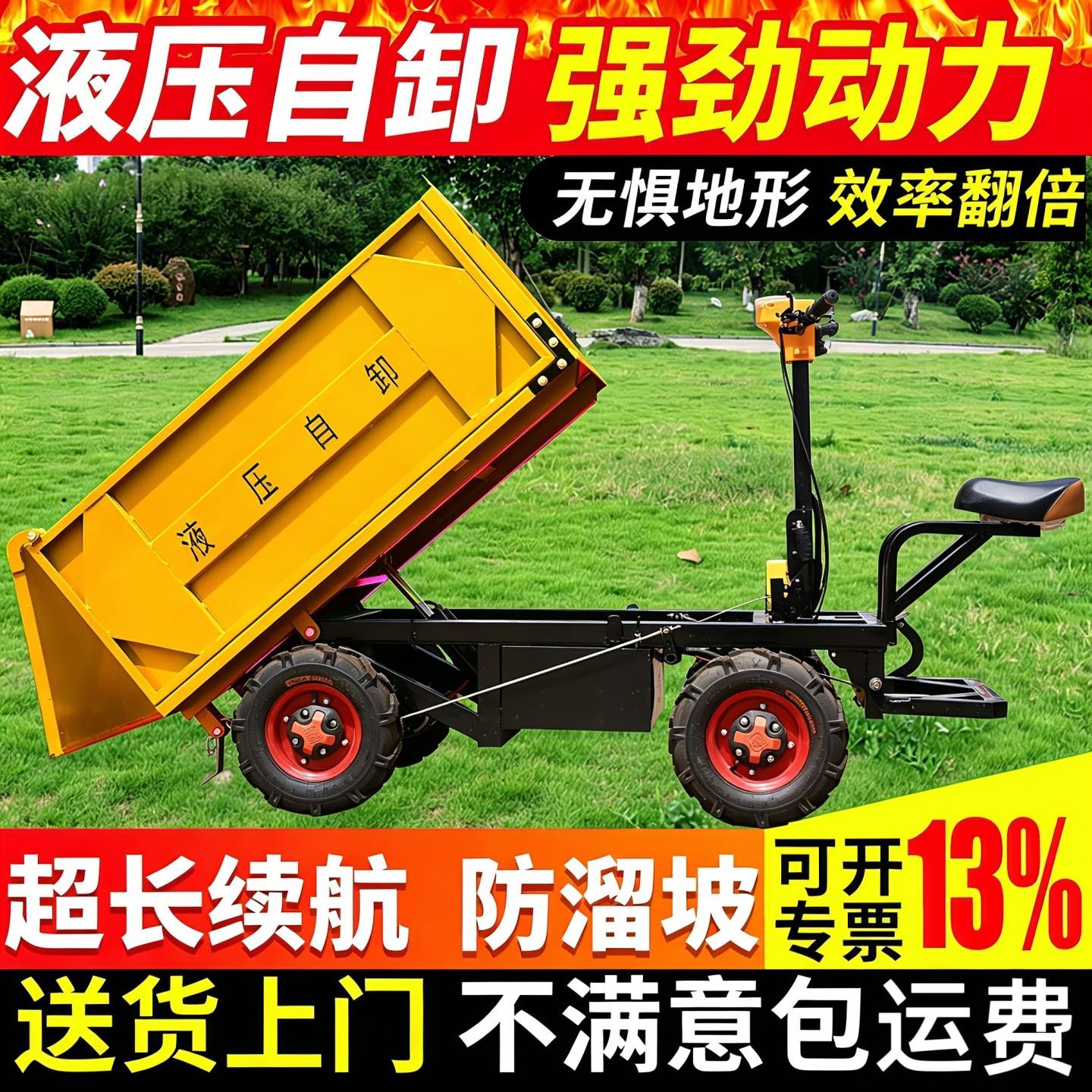 电动手推车灰斗车建筑工地翻斗车三轮车工上料拉货车具车搬运拉粪