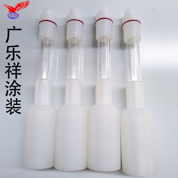 新款诺信静电喷枪圆加长杆电极针电极座喇叭口延长杆