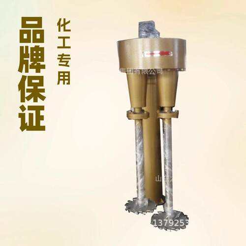 莱州15KW升降式高速分散机|18.5kw涂料颜料高速升降分散机搅拌机
