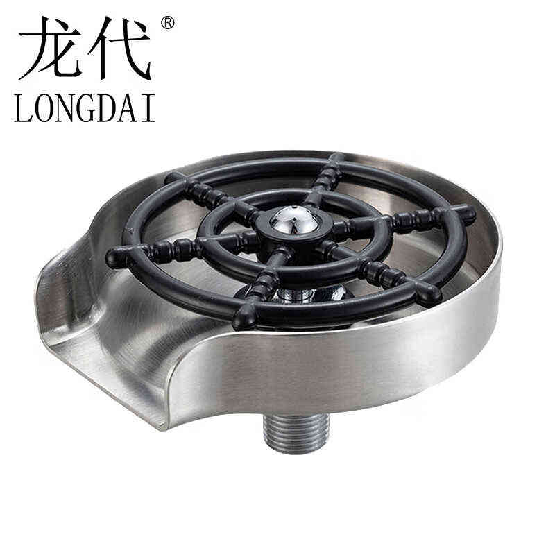 龙代longdai洗杯器不锈钢自动按压冲洗器P-C064B不锈钢洗杯器