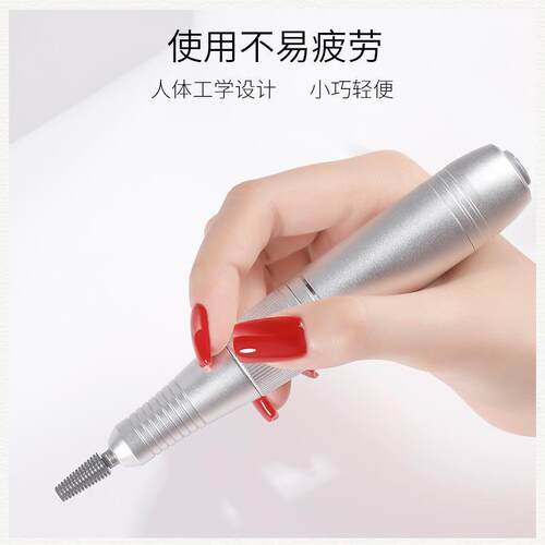 宝诗曼专业电动蓄电便携笔式修指甲去死皮茧卸甲打磨机美甲店