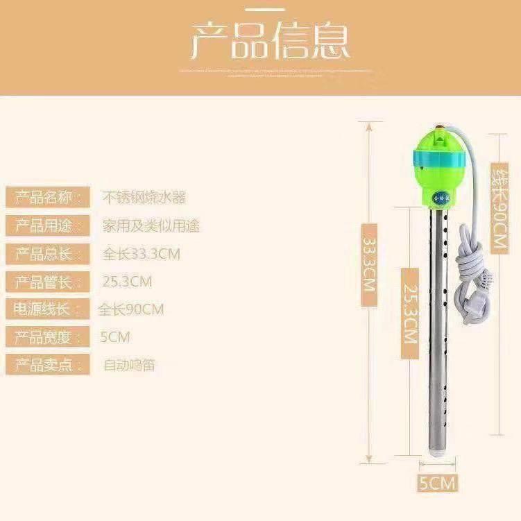 热得快烧水棒暖水壶热的快烧水器暖瓶用热水棒加热暖壶专用保温瓶