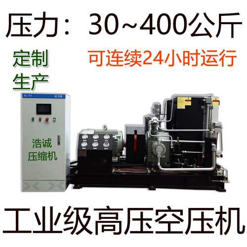 HCHC-0.6/2-.压6/250工业级高0空压机连续不间断高运行250公斤压