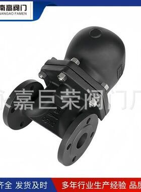南阀门生产 过蒸汽 耐温 FT4H-16C杠杆浮球式疏水阀