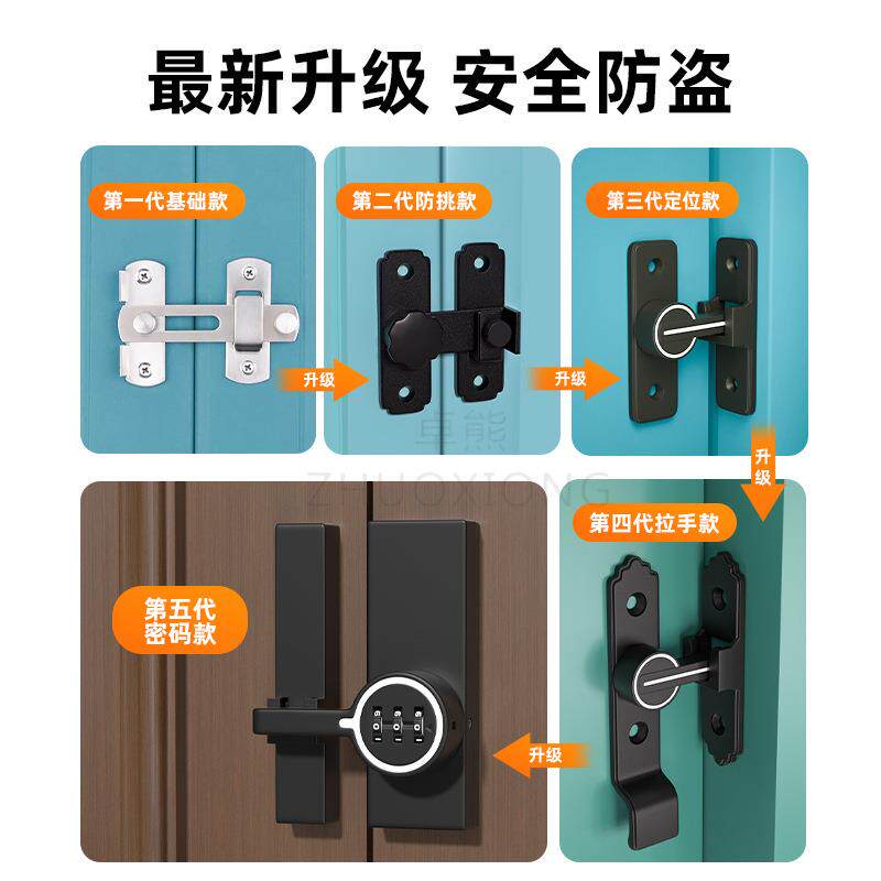 免打孔玻璃柜门锁展示柜酒柜锁扣卡扣卧室房间加装门扣推拉门门栓