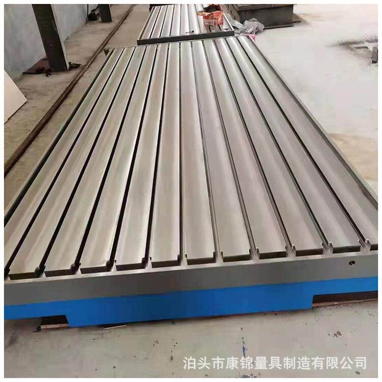 T型槽VEB电机试验测量检验配平台钳作工划线平铸铁焊接板装工台