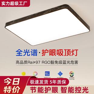 2025年新款 led吸顶灯房间卧室灯客厅灯大厅现代简约大气中山灯具2