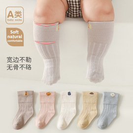 春秋婴儿袜子无骨松口宝宝袜卡通A类儿童棉袜新生儿袜子