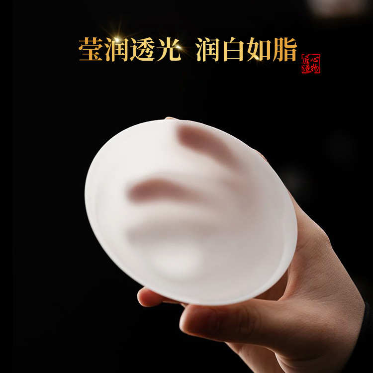1毫米内超薄胎冰种玉瓷斗笠杯家用素烧白瓷璞玉手工超轻薄蛋壳瓷