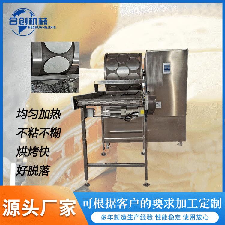 全自动烤鸭饼制品皮机电磁加热蛋皮机小卷饼机诸城厂家直销