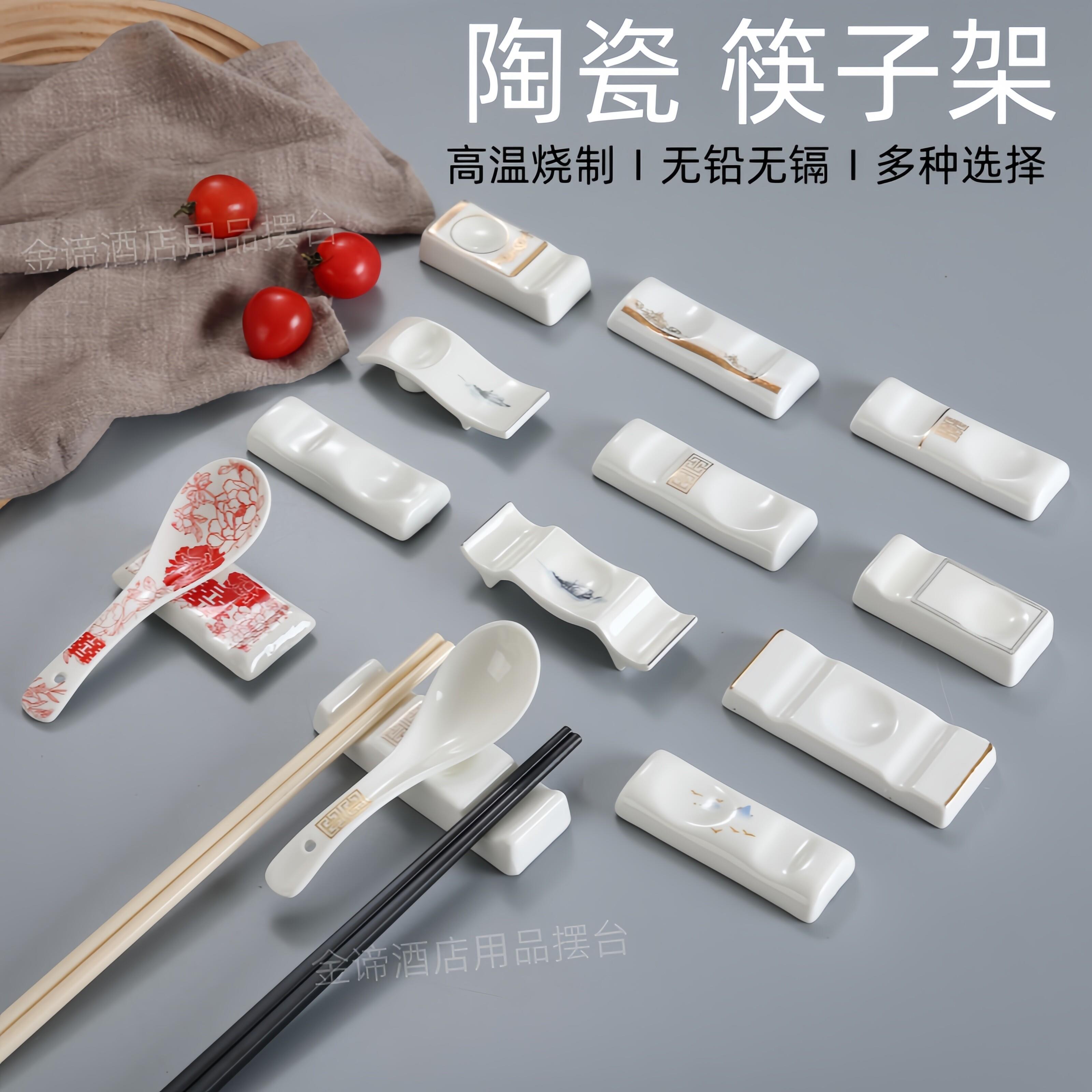 陶瓷筷子架商用托筷枕两用放筷子汤匙酒店专用三用筷子架公筷筷架