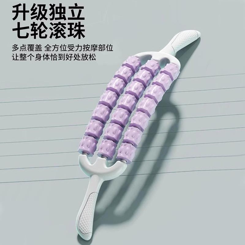 新款直销跨境弯曲仿生按摩棒瑜伽舒缓肌肉放松滚轮按摩锤腿部按摩