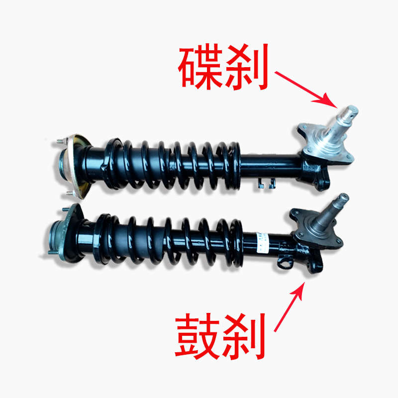 时风电动汽车轿车GD04B前减震器GD04A前阻尼D206前减震D306避震器