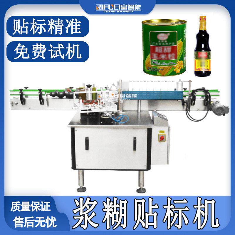 全自动浆糊贴标机酱油蚝油番茄酱白酒浆糊标签贴标设备
