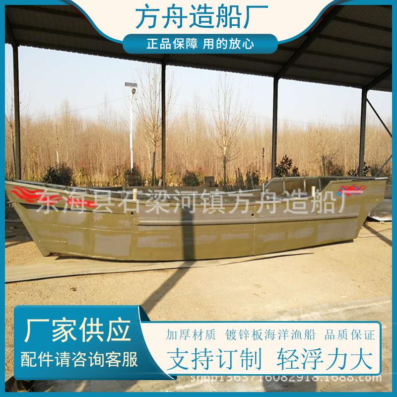 连云港渔船厂家近海海洋作业船 近海小型捕鱼船 铁皮 养殖船