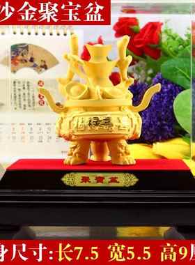 正品元招财聚宝盆摆件存储钱罐大号金宝客厅办公品室 风水工艺礼