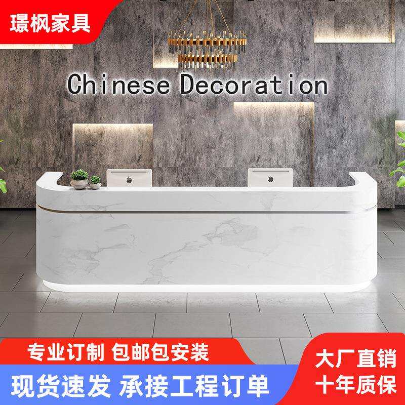 公司前台接待台仿大理石纹弧形前台柜吧台迎宾台烤漆收银台前台