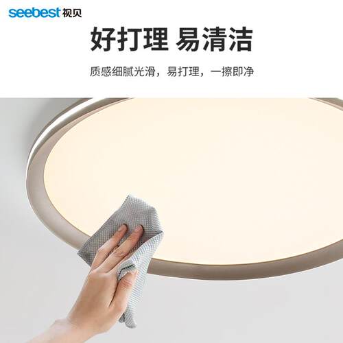 视贝led卧室灯现代简约大气吸顶灯圆形家用大灯曙影圆形80W64W