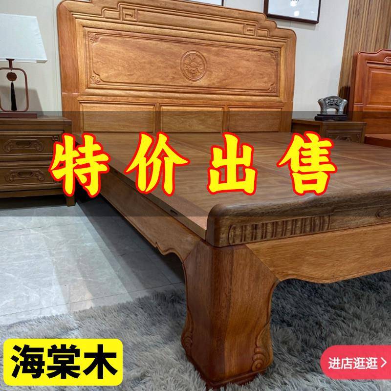 烫蜡海棠木1.5米中式榫卯工艺老虎脚双人大床主卧1.8米全实木婚床