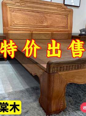 烫蜡海棠木1.5米中式榫卯工艺老虎脚双人大床主卧1.8米全实木婚床