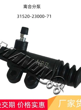 叉车配件31520-23000-71离合器分泵适用丰田叉车TOYOTA