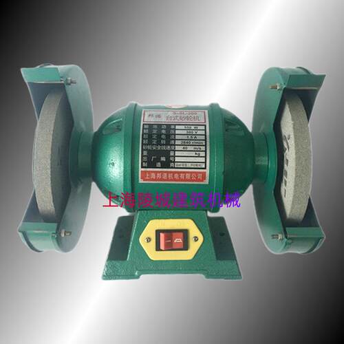 邦诺砂轮机家用工业用抛光机550W台式砂轮机三相200MM
