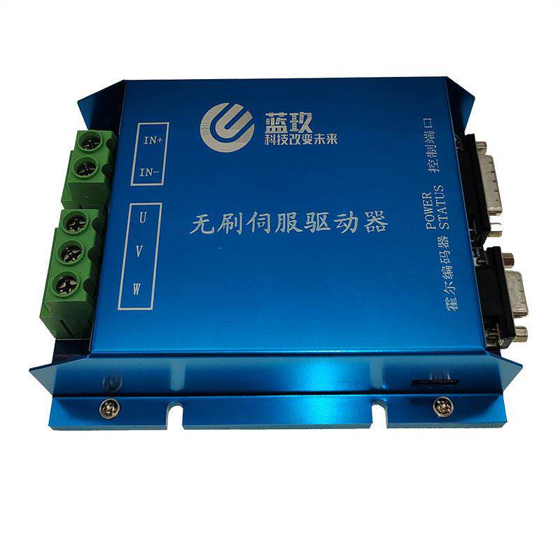 LBS48501无刷伺服驱动器AGV轮式机器人YDBL4850-1E调速器
