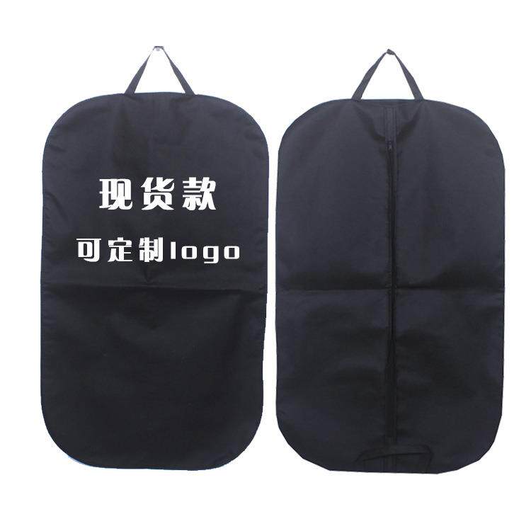 现货无纺布西装袋手提可折叠衣服防尘罩挂衣袋西装大衣收纳袋