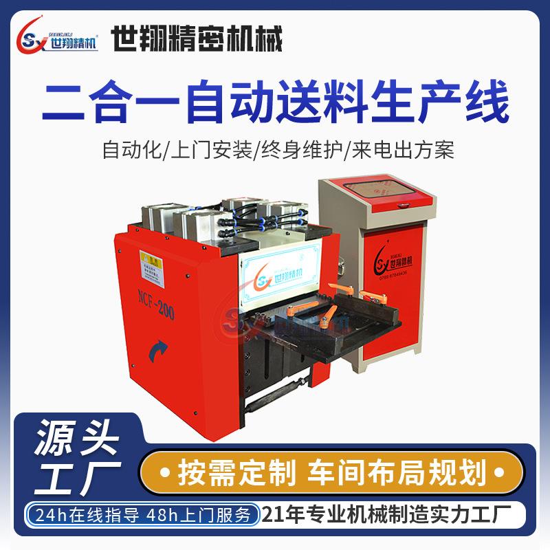 冲床伺服送料机数控自动送料机双辊厚板型滚轮送料器自动化设备