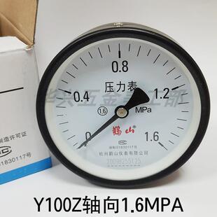 杭州鹳山鹤山仪表储气罐管道水压表气压表蒸汽Y100/Y100Z压力表