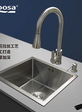 厂家直销乐莎（Roosa）家装轻奢不锈钢SUS304台下水槽6843