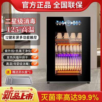 RELEASEPAD餐具消毒柜家用小型台式桌面式高温免沥水碗筷消毒碗柜
