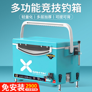 雷臣2900B钓箱2024新款 可坐钓鱼箱多功能超轻鱼箱高端全套台钓箱
