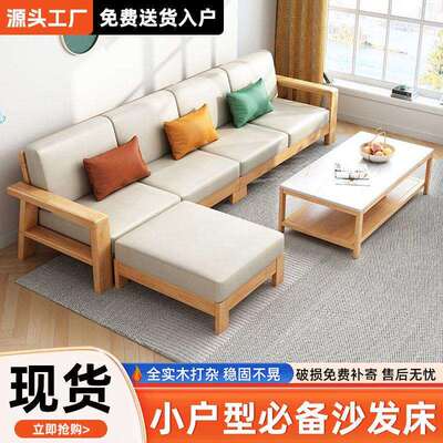 实沙发古组木合北欧TBV客厅现代简约沙发床户两用小型布艺转角复