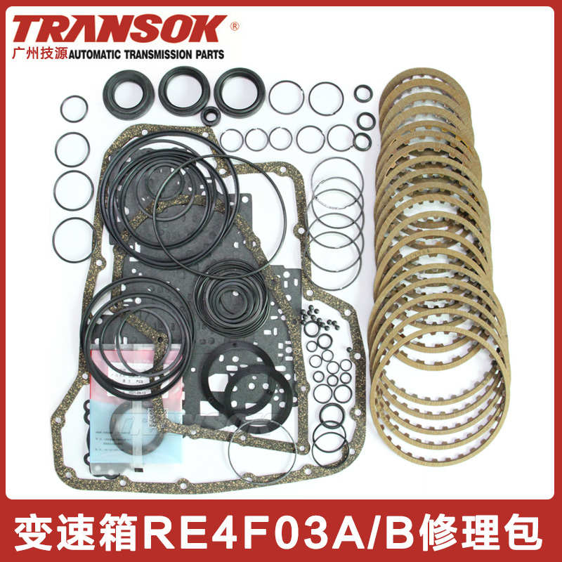 骐达颐达阳光骏逸骊威轩逸蓝鸟4AT变速箱波箱离合器修理包摩擦片