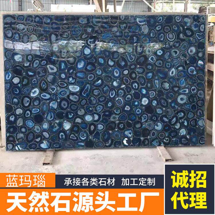 天然蓝玛瑙人造宝石透光背景墙墙体吧台复合玻璃吧台玄关画