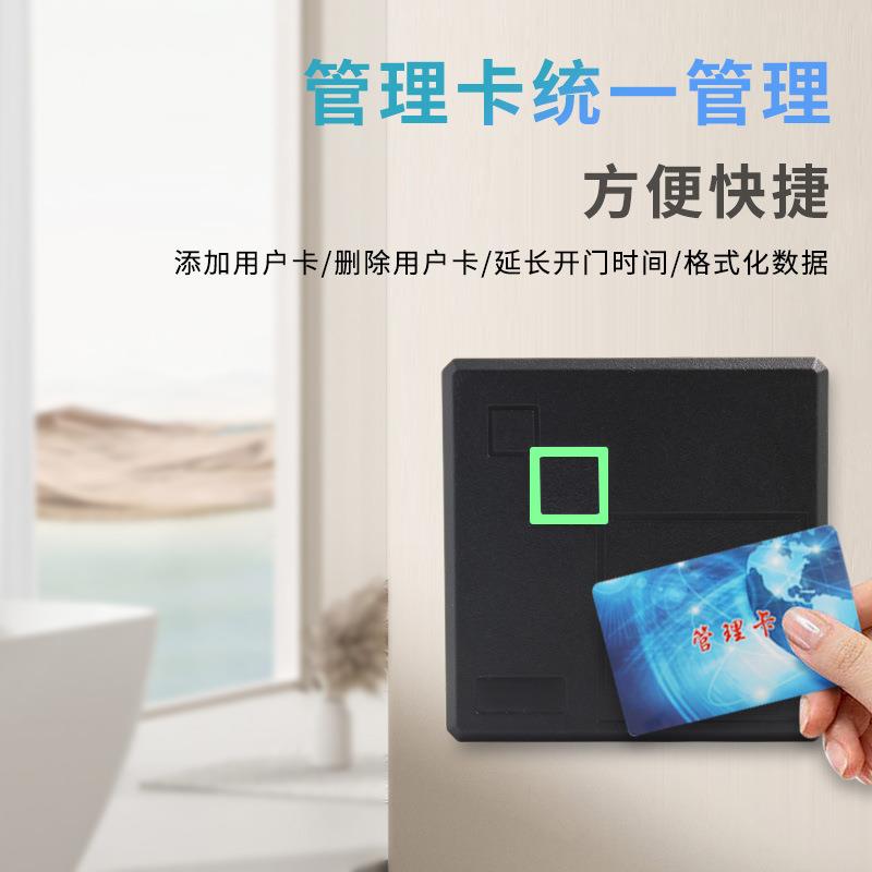 公司小区办公室防水门禁系统套装一体机刷卡识别开门玻璃门电插锁